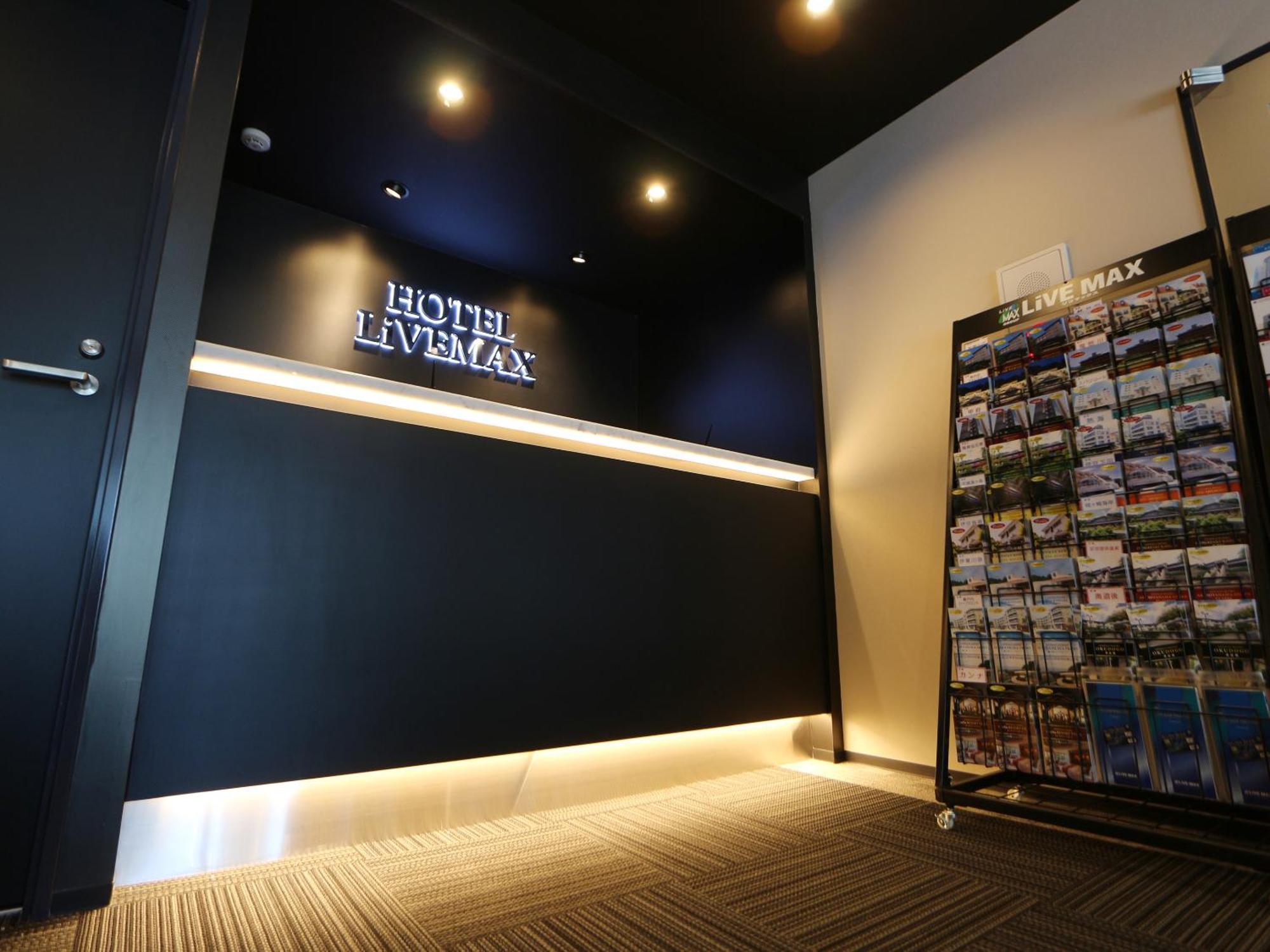 Hotel Livemax Sagamihara Ekimae Exteriör bild